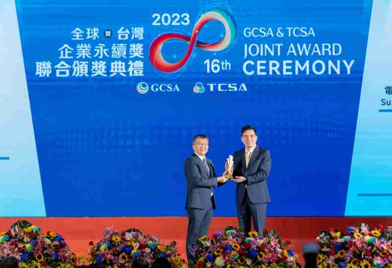 OBPay光电荣获全球及台湾企业永续奖9项大奖